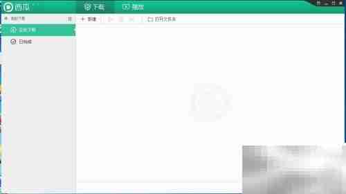 西瓜影音播放器下载安装指南