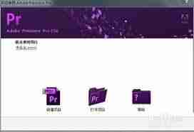 Adobe Premiere Pro CS6抠像方法