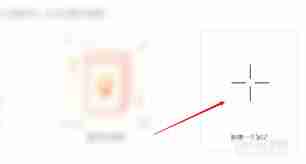 秀米编辑器如何移动图片位置