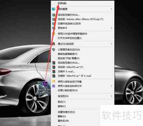 After Effects路径文本设置技巧