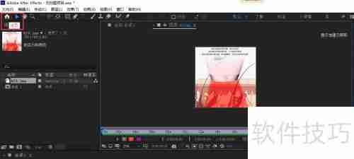 After Effects路径文本设置技巧