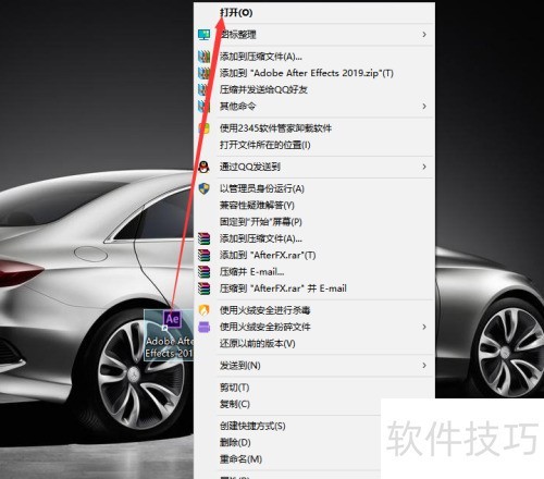 AE路径文字制作技巧全解析