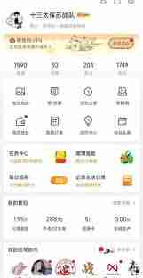 抖音极速版如何设置自动播放下一个