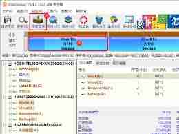如何制作数据恢复工具