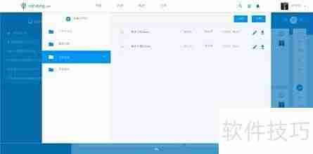 工作日志写作指南