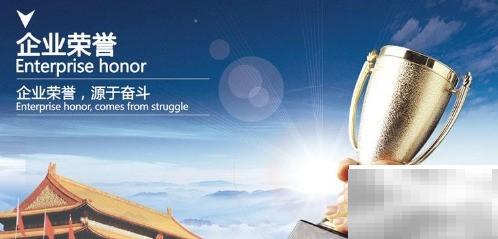 AAA信用认证如何提升企业竞争力