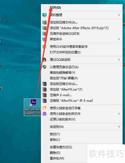 After Effects时间按钮位置