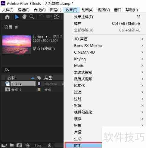 After Effects时间按钮位置
