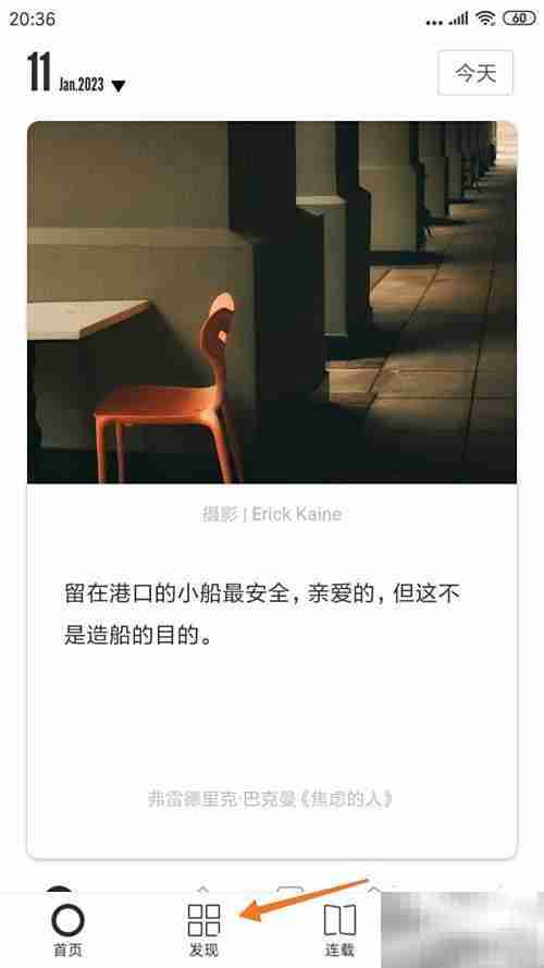 中音神曲：音乐家的灵感之源