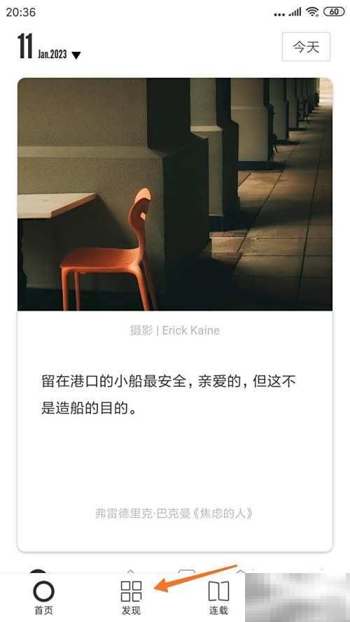 中音神曲灵感来源大揭秘