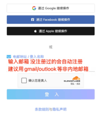 cityline抢票是否需要梯子