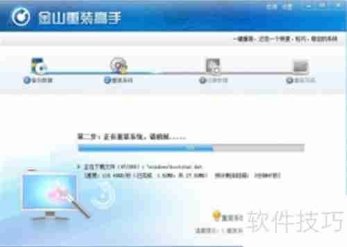 新毒霸重装高手使用指南