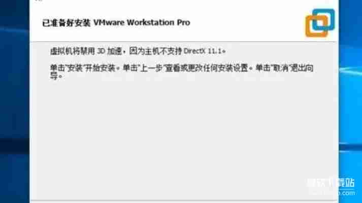 2025最新VMware虚拟机下载指南,官方安装包免费获取!