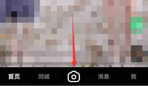 快手怎么发布视频?快手发布视频的方法