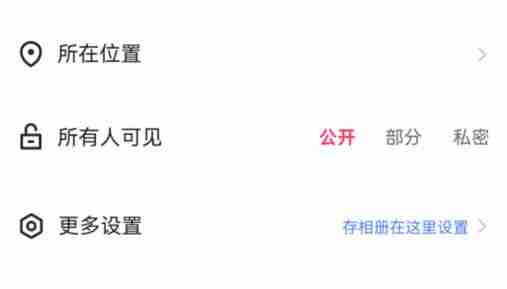 快手怎么发布视频?快手发布视频的方法