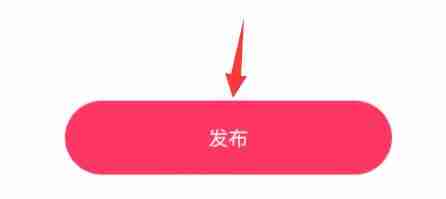 快手怎么发布视频?快手发布视频的方法