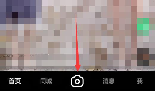 快手发视频步骤详解教程