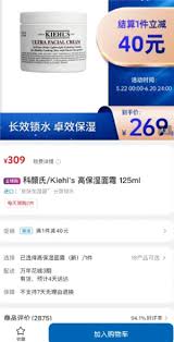 山姆全球购靠谱吗？正品保障解析