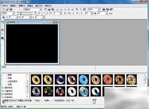 红色缩放字制作教程