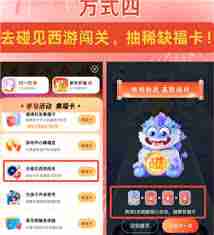 支付宝稀有卡有什么用途