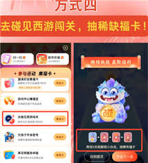 支付宝稀有卡有什么用？