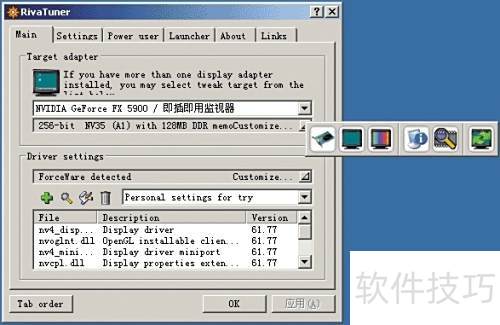 关闭显卡共享内存设置教程