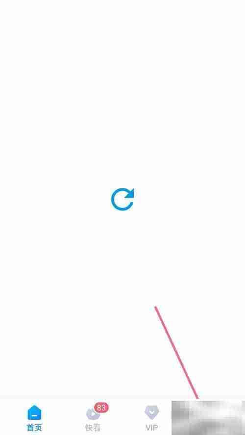 人人视频签到方法指南