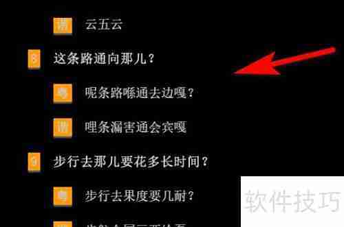 Kindle电脑版夜间模式开启方法