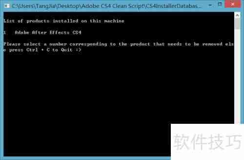 完美卸载AE CS4残留文件