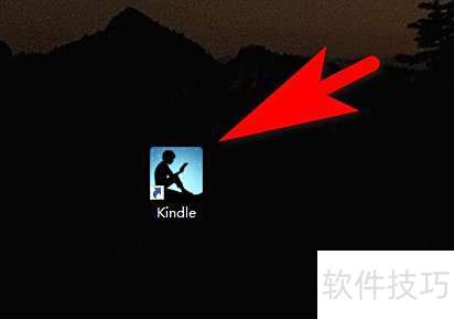 Kindle电脑版夜间模式开启方法
