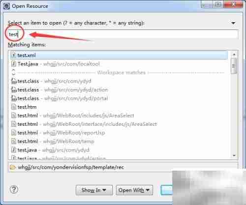 Eclipse快速打开文件技巧