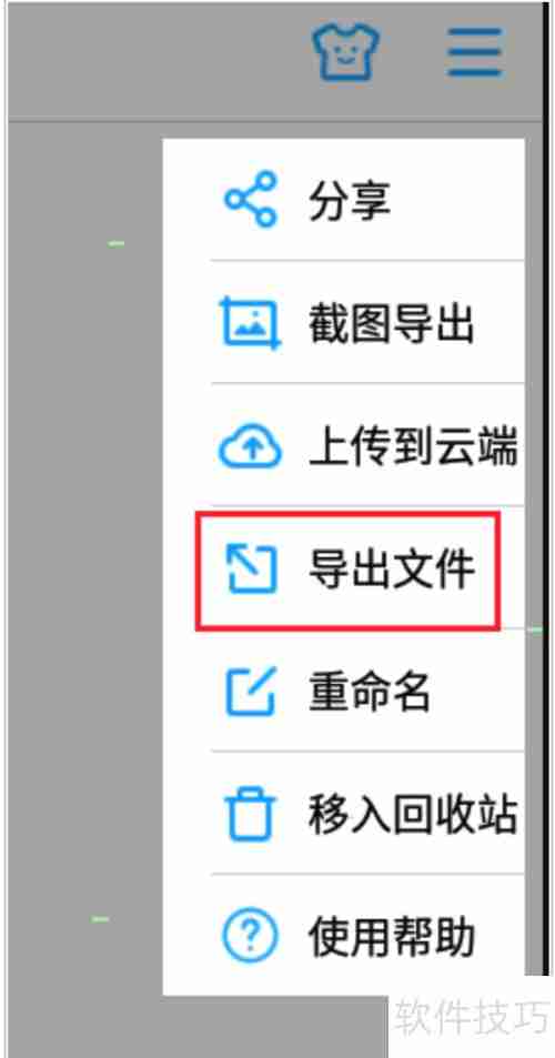 幂宝思维脑图打印指南