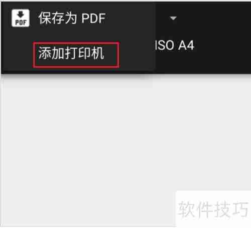 幂宝思维脑图打印指南