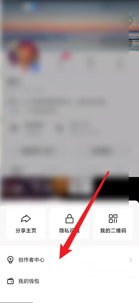 快手怎么申请加入快手小店?快手申请加入快手小店教程
