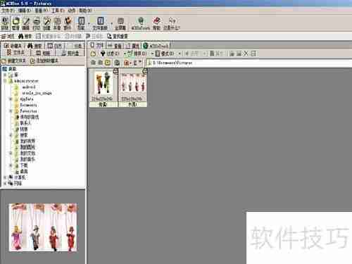看图软件1.0使用指南