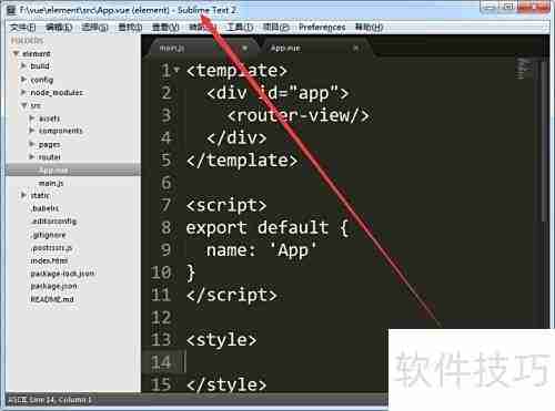 Sublime Text设置Vue代码高亮