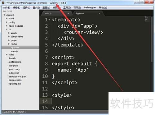 SublimeText配置Vue高亮教程详解