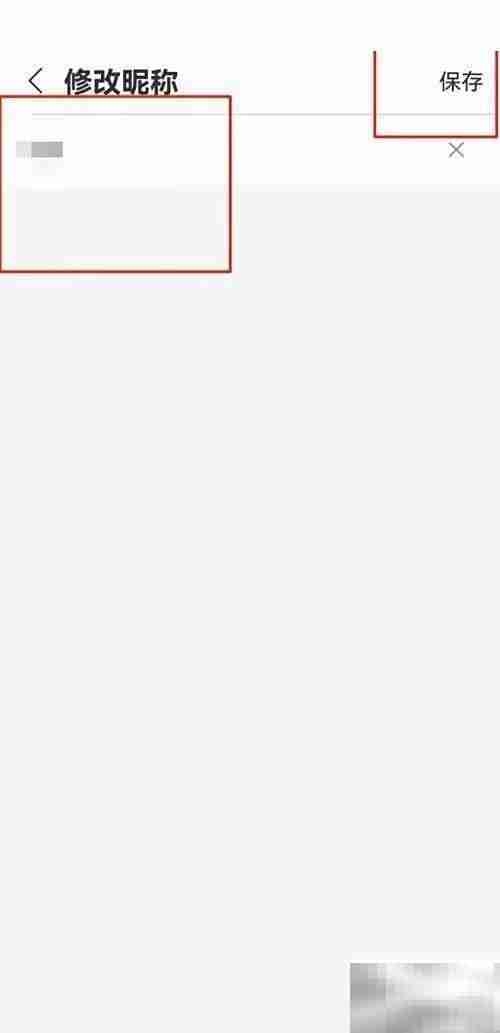 蜻蜓FM改名方法指南