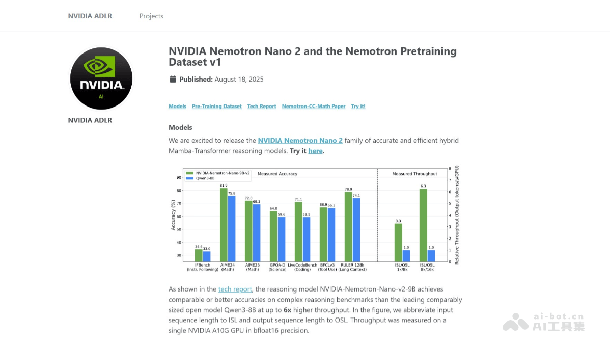 NVIDIANemotronNano2：高效推理新体验