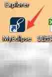 MyEclipse专业版使用指南