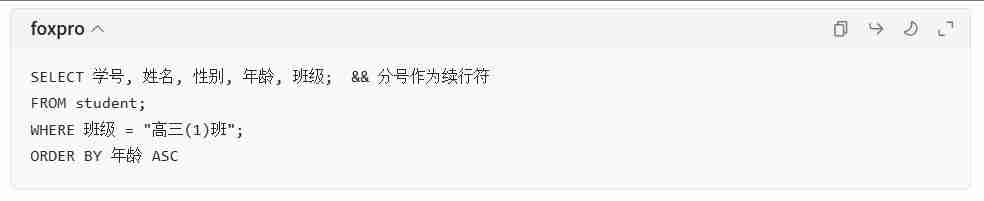 visual foxpro 怎么换行?visual foxpro 换行的方法