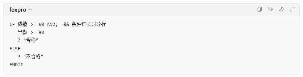 visual foxpro 怎么换行?visual foxpro 换行的方法