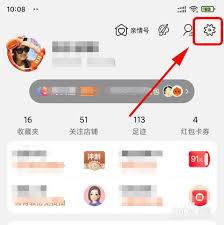 淘宝点击有声音怎么解决