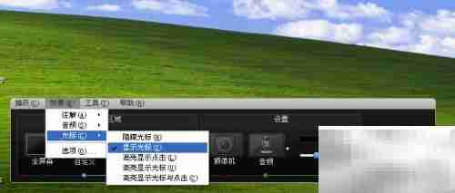 用Camtasia录制微课技巧
