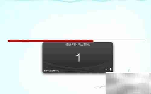 用Camtasia录制微课技巧