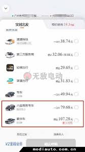 滴滴叫七座车方法详解