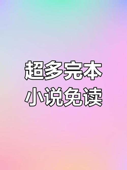 快手免费小说怎么设置阅读偏好-快手免费小说app个性化阅读调整教程