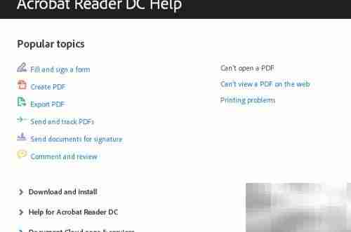 查看Adobe Reader知识库指南