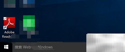 AdobeReader知识库使用教程