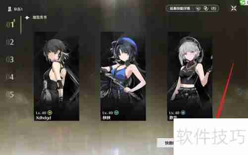 鸣潮挑战瑝览类书攻略